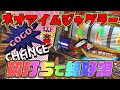 へいてんの１人で屋形船 007