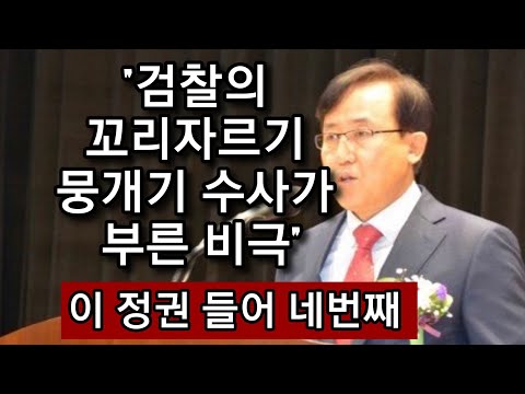 사람(<strong>유한기</strong>)의 죽음 앞에서 말장난한 이재명!