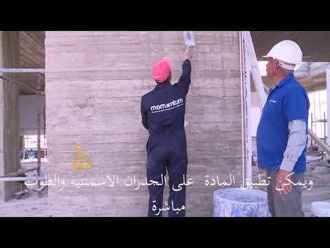 How to Apply Momentum Thermal Plaster