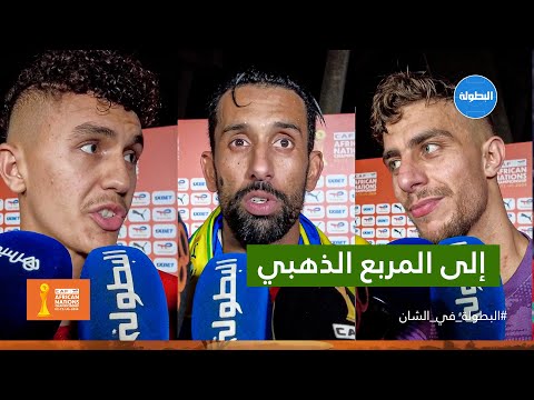 تصريح ربيع حريمات مشخشخ وحارس المنتخب المغربي مهدي الحرار