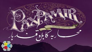 Pax Pamir 2e - Overthrow Rodeo (Playthrough)