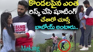Nithin Lie Risky Making Song Video || Lie Movie Making Videos || 2017 Nithin Lie Risky Making Song Video || Lie Movie Making Videos || 2017