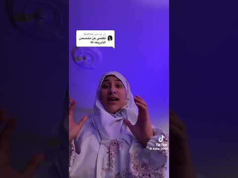 قصص رقية لايفوتكم اكسبلور تيك توك ترند ضحك قصص بث رياكشن ميمز 