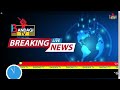 Breaking news  bandagi  tv live stream  27112023