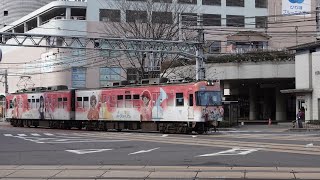 京阪 石山坂本線 600形 617-618編成 響け!ユーフォニアム ラッピング電車 石山寺行き びわ湖浜大津駅付近路面区間 20240204