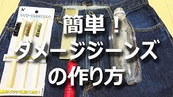 物理的な 戦争 召喚する ジーンズ さめ ー Haimh Firstrelationships Org