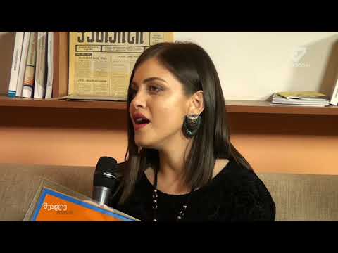 შუადღე ქუთაისში - ვსაუბრობთ სოფო ბობოხიძეზე