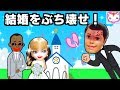 リリカちゃん整形先生が結婚❣️マッスル先生がぶち壊し⁉︎恋の三角関係対決❤️ねこスイート