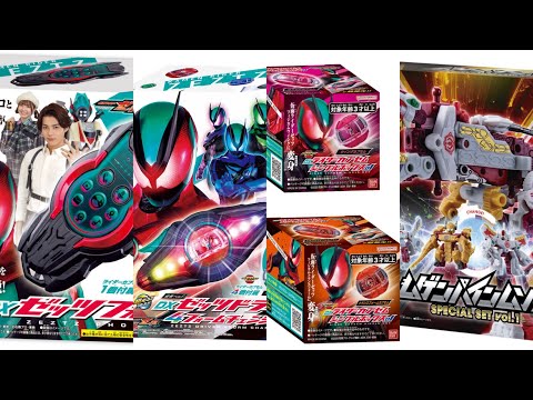 ★レオン様 ５点おまとめ★11/15まで★ ベイブレードX レオンクロー5-60P VS サムライスチール5-70GF