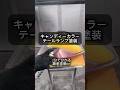 [鈑金塗装DIY] クリアのテールランプを、ホルツの缶スプレーで赤色テールランプに塗装してみました！#缶スプレー塗装#DIY塗装#テールランプ塗装#鈑金塗装#車好き