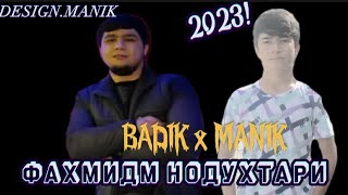 Trek 2023! Badik & Manik - Фаҳмидм Нодухтари😔😭