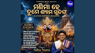 Manima Hey Tume Ta Shyama Sundara & Other Super Hit Bhajans