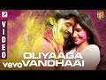 Ambikapathy  oliyaaga vandhaai tamil  dhanush  a r rahman