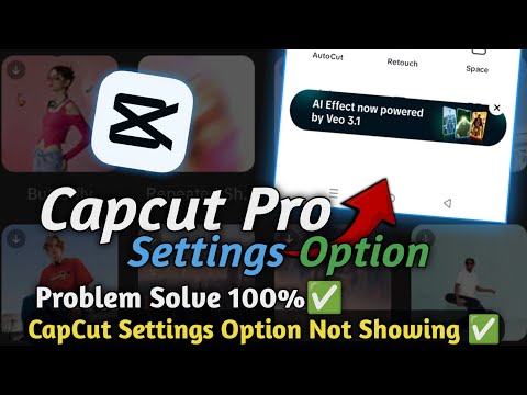 Capcut Settings Options Not Showing | Capcut Template Option Not Showing | Capcut Setting Problem ✅