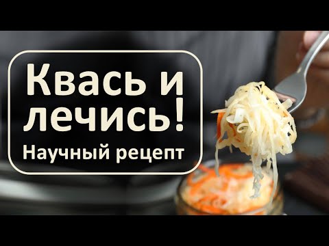 Вы квасили капусту неправильно! Эти рекомендации превратят ее в лекарство