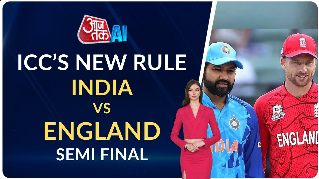 ind-vs-eng-t20-world-cup-semi-final-rules-changed-what-happens-in