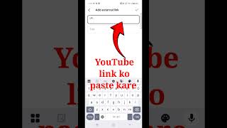 YouTube ka link Instagram me kaise jode#trending #shorts #techofficialsupport@ManojDey