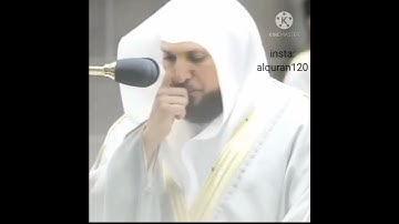 سورة الفاتحه بصوت الشيخ ماهر المعيقلي