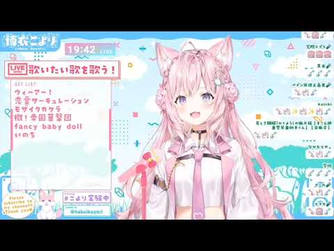 いのち/博衣こより