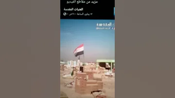 الفاتحه على اروح الشهداء 