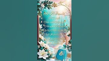 🐎 سوره العاديات – انسان ناسپاس در برابر نعمتهای خدا 🌅 #آگزون_ابراهیمی #قرآن_و_زندگی