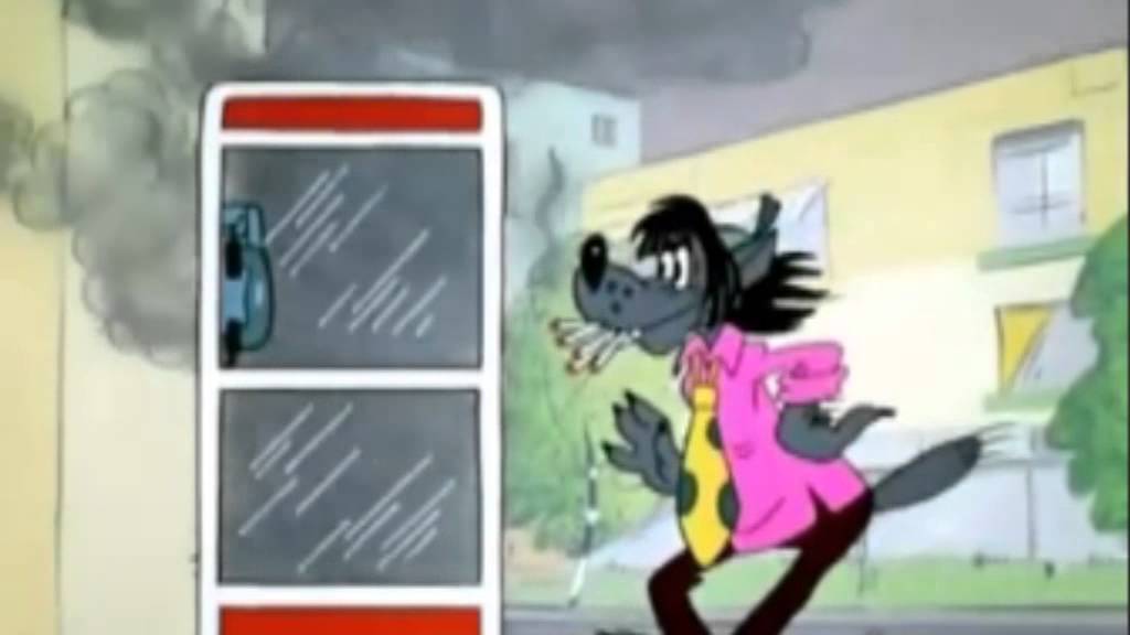 Волк из ну погоди с сигаретами во рту картинки