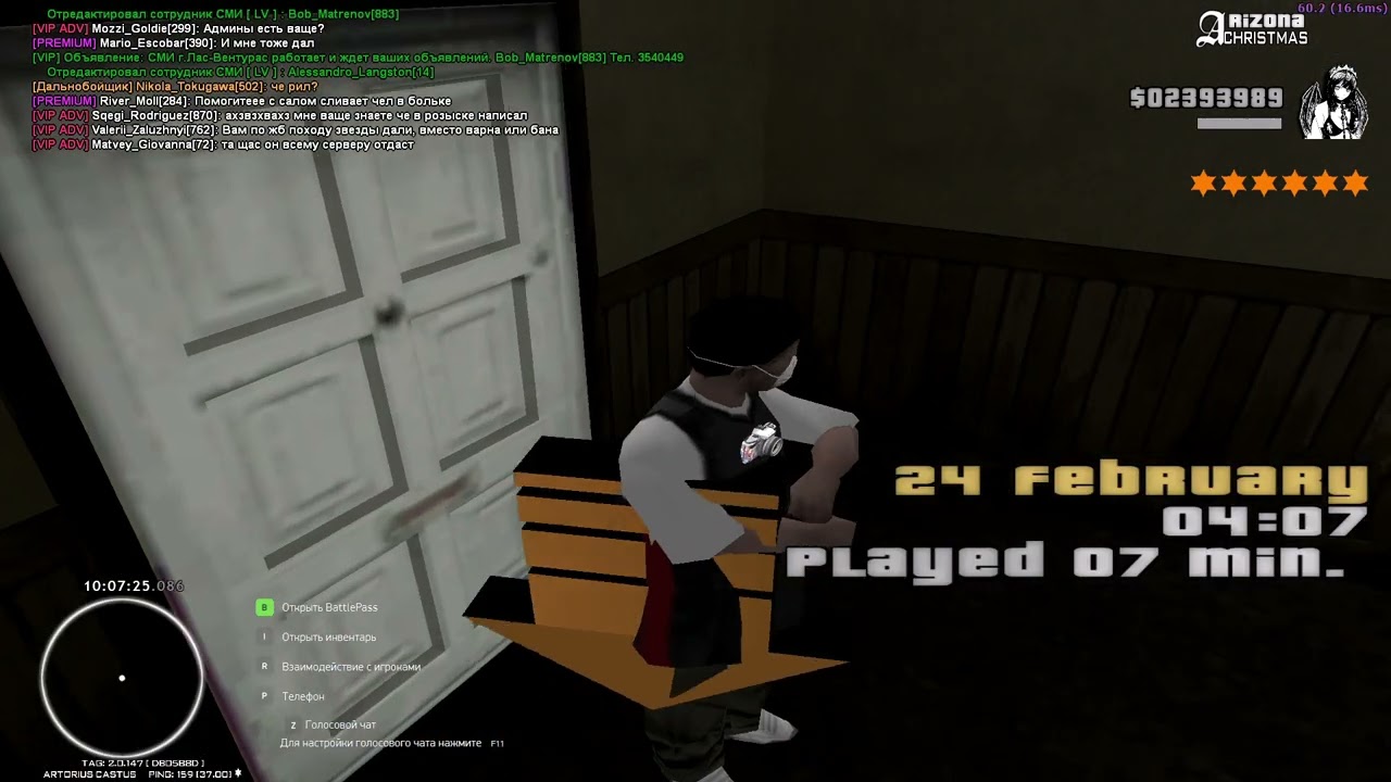 GTA SA MP 2024 02 24 10 07 11