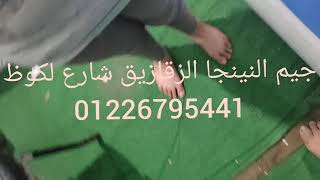 جهاز الوساده الهوائيه للرقبه علاج طبيعي سمكرى بنادمين الزقازيق01226795441