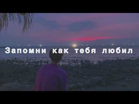 (Не)идеальна - Егор Крид (текст песни)