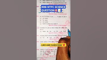 💯 rrb ntpc question | ntpc previous year question #shorts #shortvideo #youtubeshorts #ytshorts #ntpc