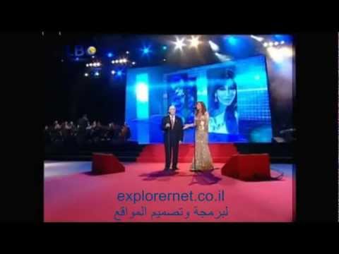 وكبرنا وديع الصافي ونجوى كرم  3 