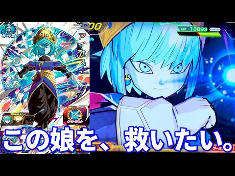 再録された娘】アイオスをガチ編成で使ってゴッド流星デッキを