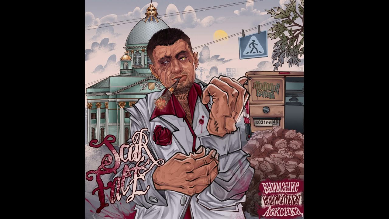 [FREE] ДЖОН ГАРИК x МОЛОДОЙ КАЛУГА x OG BUDA Type Beat - "zazaonly"