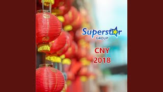 弄龙弄狮贺新年
