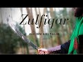 Le zulfiqar  la plus grande pe de lhistoire islamique et arabe