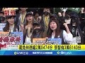雙和罷免運動