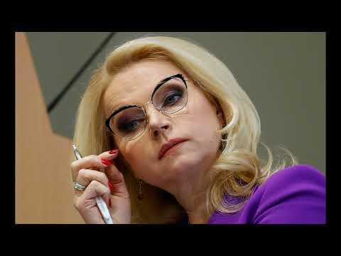 Татьяна Голикова (ЗамПред Правительства РФ): биография, кто муж