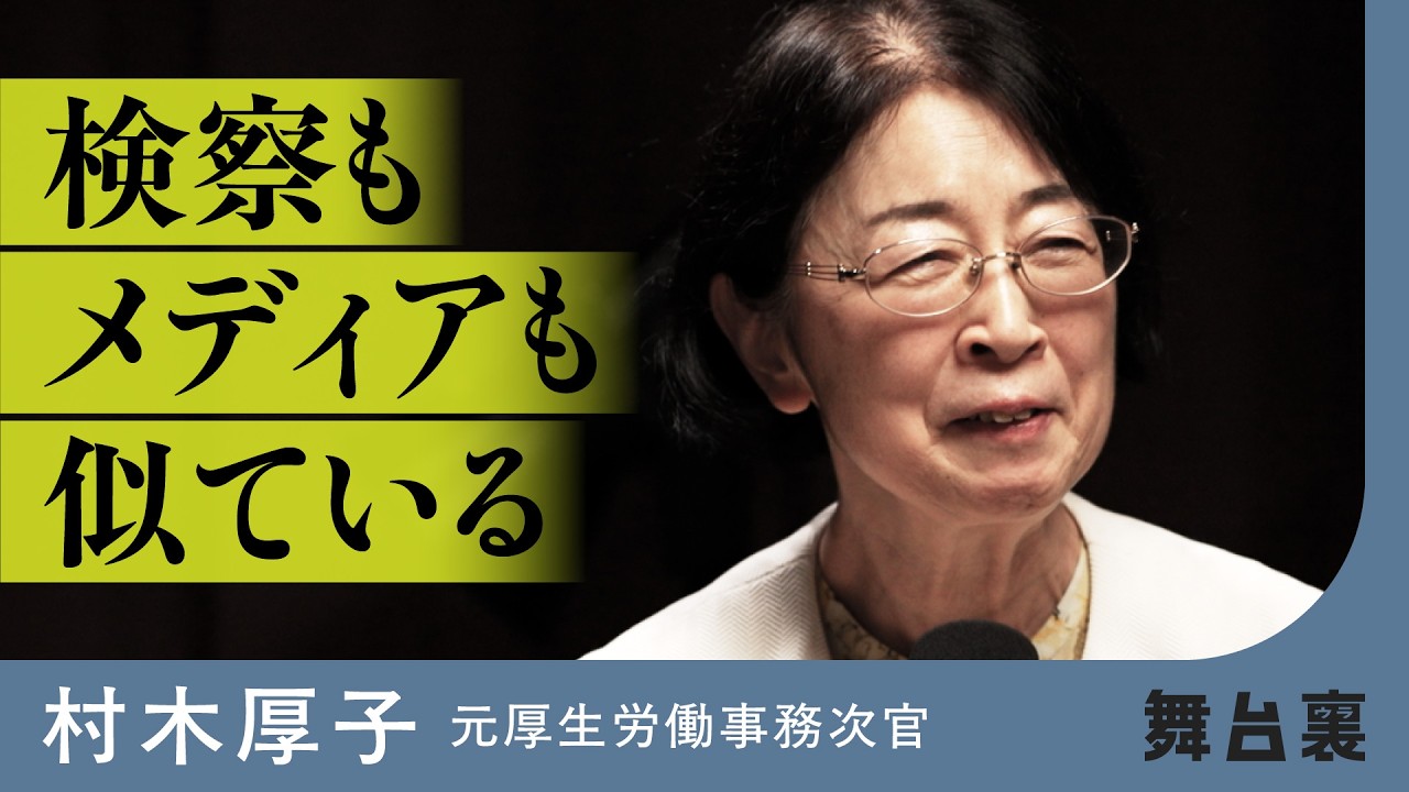 新品未使用　入手困難　東京地検　法務総合研究所著　刑法各論その1、その2セット Prosecutors, Media, Administration… The 