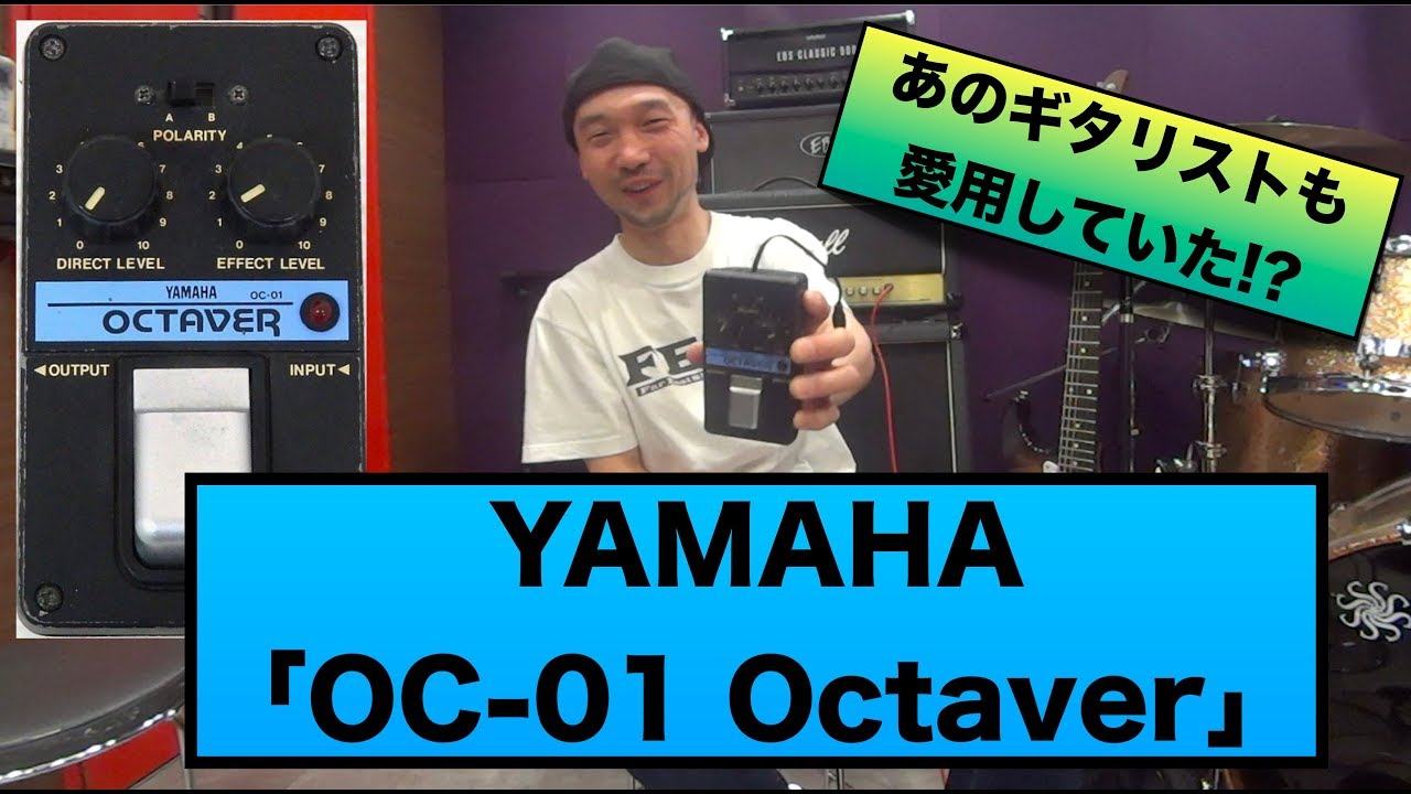 公式半額 「おうじさま用」YAMAHA OC-01 - 楽器/器材