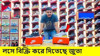 ডিস্কাউন্ট অফারে জুতা | Sneakers Price In Bangladesh 2023| Buy Best New Sneaker/Shoes in Cheap Price