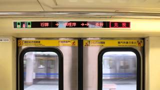 20140316-台北捷運134次(301型_IGBT車)行駛於淡水線~進入唭哩岸站