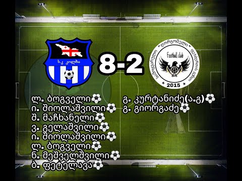 კოლხი 8-2 ღორჯომელი (მეორე ტაიმი) მოყვარულთა ლიგა 2,ტური 3