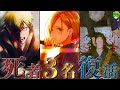 【呪術廻戦】完全に謎が解けました...釘崎野薔薇＆禪院直哉＆夏油傑の"超弩級"の復活！？※ネタバレ注意