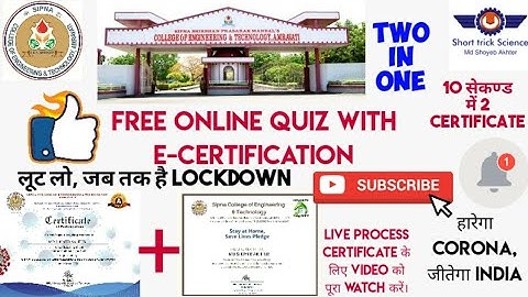 Free Online Quiz with E-Certtificate | | 10 second wala certificate| |#Short_trick_Science