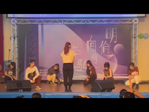 明倫高中30週年校慶 Hot- Seventeen