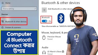 How To Connect Bluetooth Headphone/Speaker/Earphone/Mobile Phone To Computer/Laptop/Pc screenshot 3
