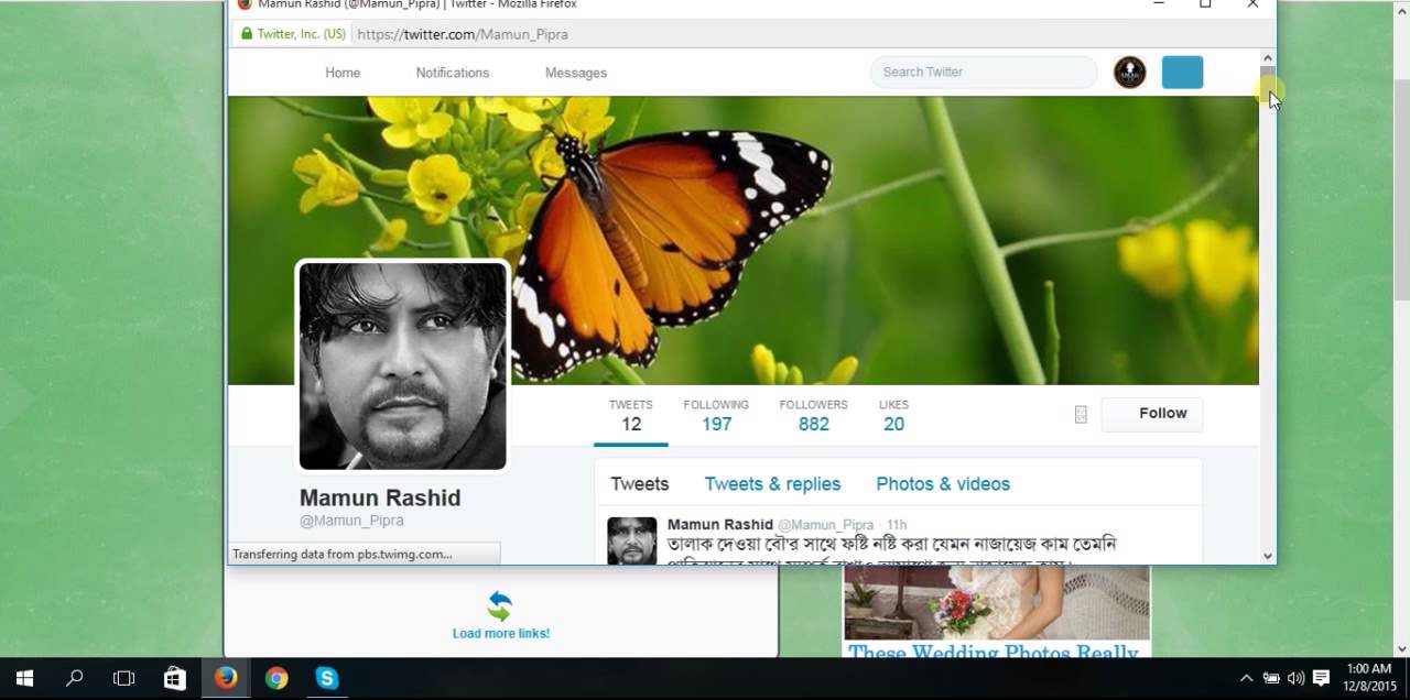 How To Use Like4Like and AddmeFast