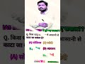 IAS INTERVIEW में पूछे गए सवाल || IPS OFFICER MOTIVATION || UPSC !! MOTIVATION #shortsviral #motivat