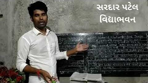 Std 11 // BA Chap 3 ધંધાકીય સેવાઓ 2(RTGS અને NEFT) Lec  18