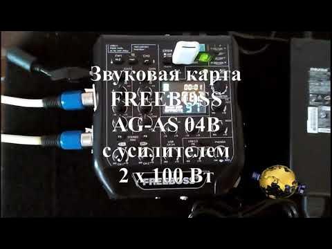 Звуковая карта FREEBOSS AG-AS 04B 24 бит 99DSP эффекты 192 кГц с ...